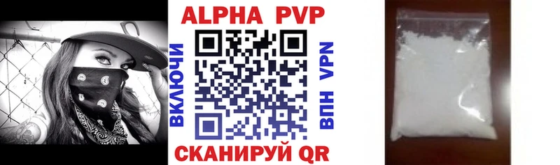 Магазин наркотиков Жирновск Экстази Кокаин Alpha PVP ГАШИШ Бошки Шишки