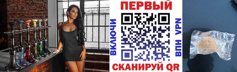 АМФ Розовый  Жирновск 