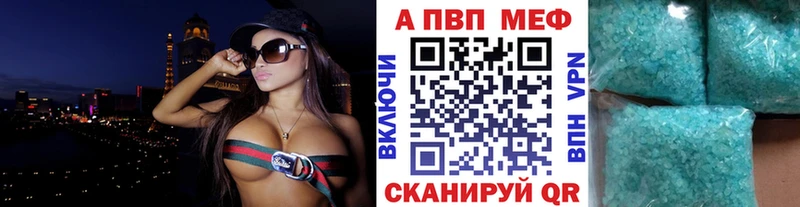 Alpha-PVP крисы CK  купить наркоту  Жирновск 