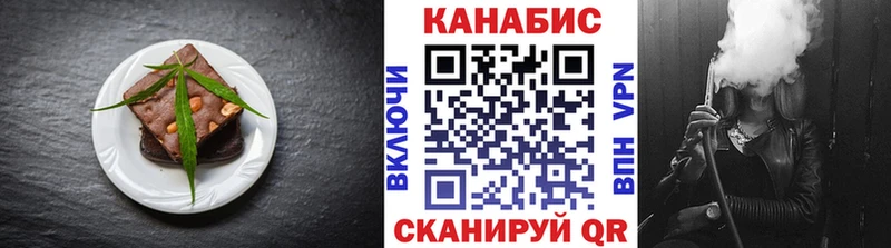 Canna-Cookies конопля  закладка  MEGA ссылка  Жирновск 