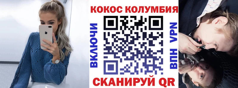 Cocaine 99%  сайты даркнета формула  Жирновск 
