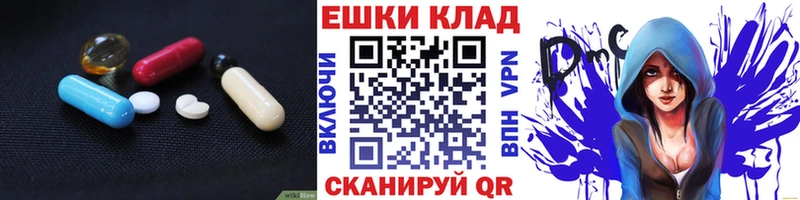 ЭКСТАЗИ MDMA  Жирновск 