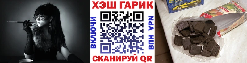 кракен ONION  Жирновск  shop клад  Гашиш VHQ 