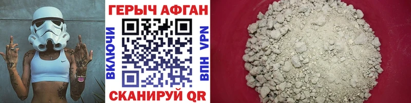 маркетплейс состав  Жирновск  ГЕРОИН Heroin  продажа наркотиков 
