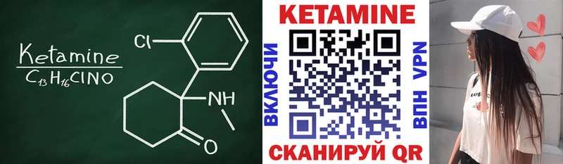 КЕТАМИН ketamine  цены наркотик  Жирновск 