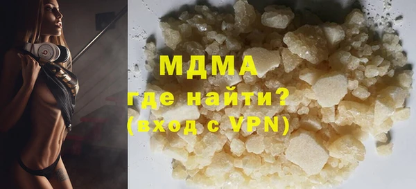 ECSTASY Белокуриха