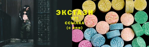 прущий лед Белоозёрский