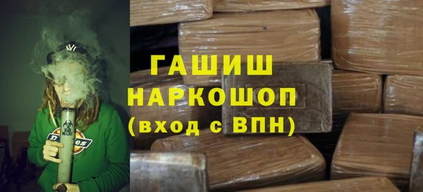 ECSTASY Белокуриха
