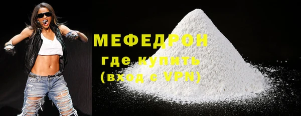 прущий лед Белоозёрский