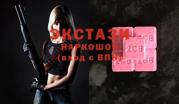 прущий лед Белоозёрский