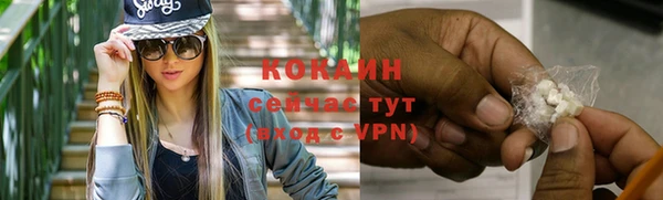 прущий лед Белоозёрский