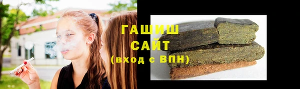 каннабис Снежинск