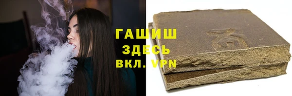 мдпв Слюдянка