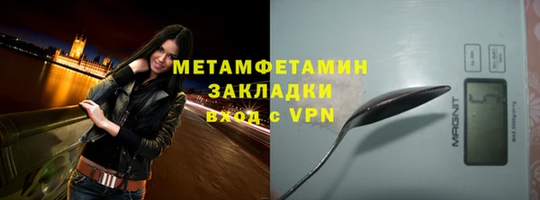прущий лед Белоозёрский