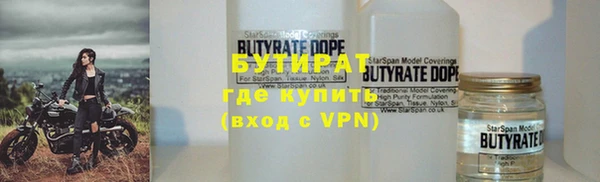прущий лед Белоозёрский