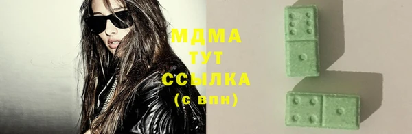 прущий лед Белоозёрский