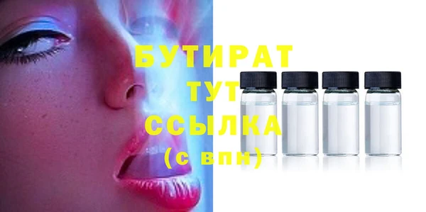 ECSTASY Белокуриха