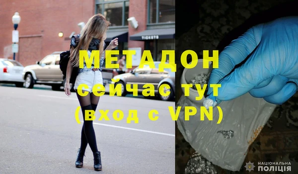 ECSTASY Белокуриха