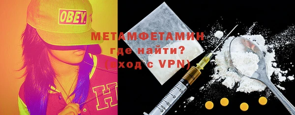 бутират Снежногорск