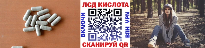 kraken сайт  Жирновск  LSD-25 экстази ecstasy 