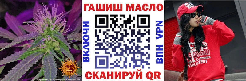 ТГК вейп  Жирновск 